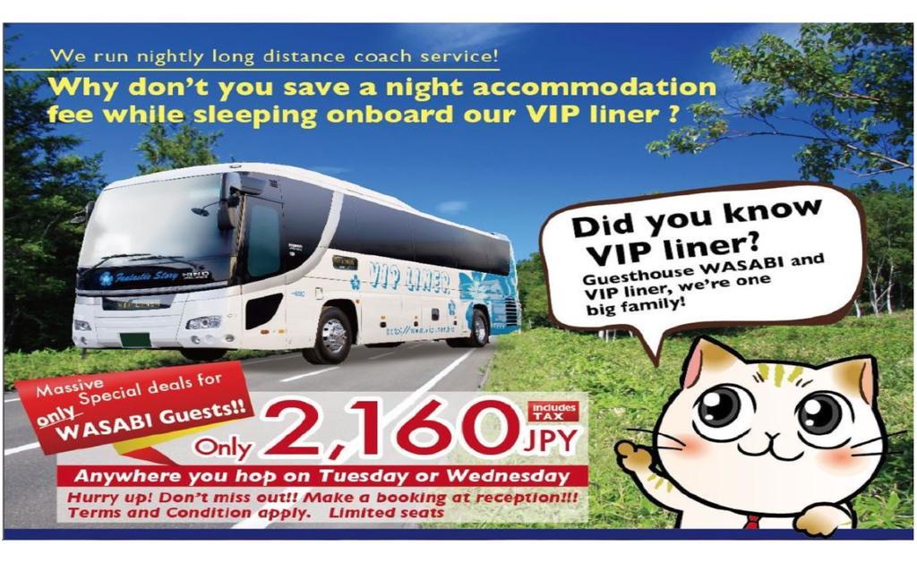 Hostel Wasabi Nagoya Ekimae מראה חיצוני תמונה